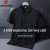 Pierre Cardin Men's Ice Silk Short Sleeve Polo Shirt