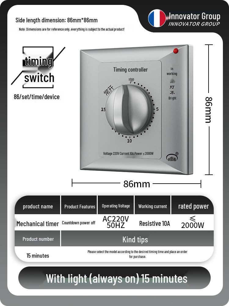 220V Mechanical 60-Min Timer Switch for Automatic Power Off