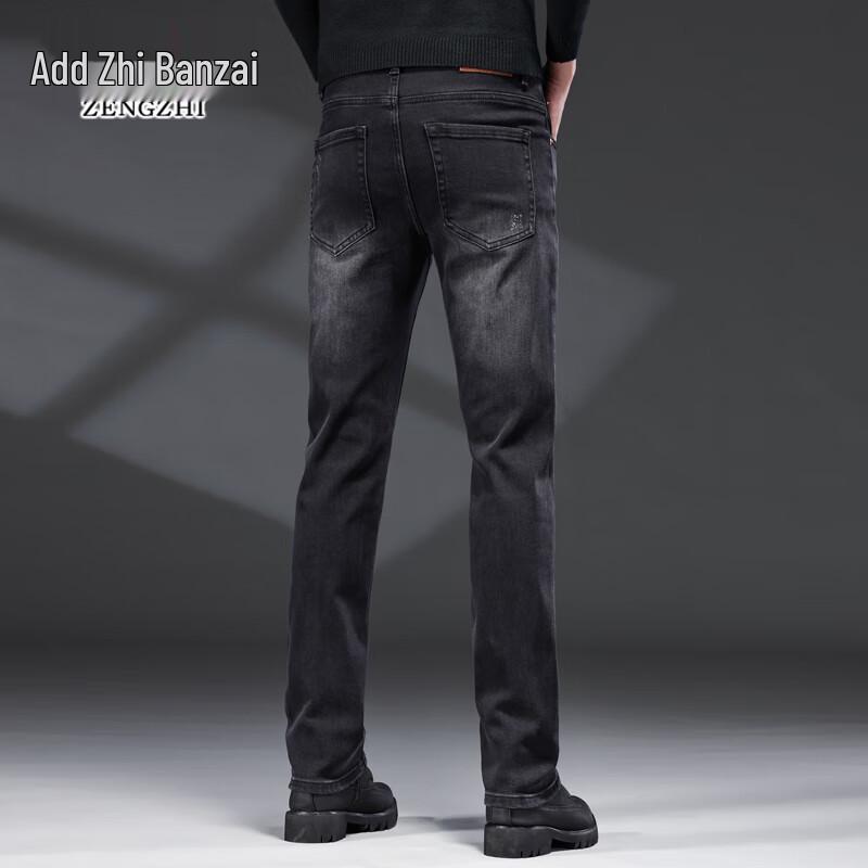 Zengzhi Men's Stretch Slim Fit Jeans