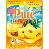 Kanro Pure Gummy Premium Okinawa Pineapple 54g6 Pieces