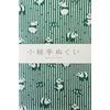 Miyamoto Towel Komon Tenugui Sasa Panda 3390cm 33356 Green