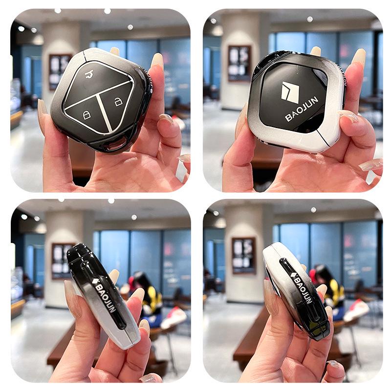 Wuling Bingo/Bingo Plus Key Cover - Premium Full-Coverage for Baojun Kiwiev/Yueye Cloud Sky