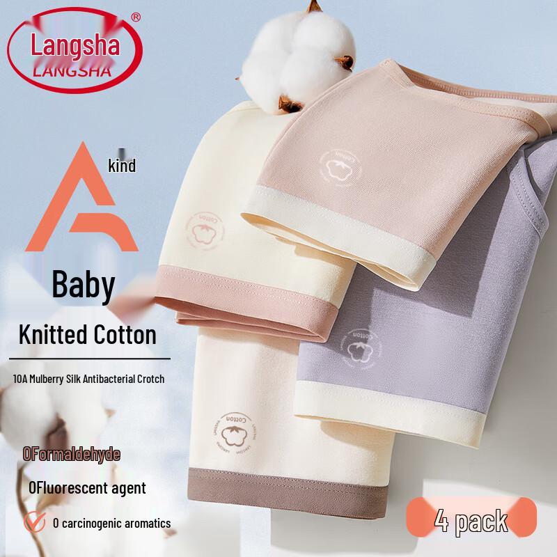 

Lonsa Class A Baby Cotton Seamless Mid-Waist Briefs XL (132-154 lbs)