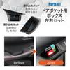 Tokuraku Shop Car Interior Accessories Set of 3 for the New ZR-V/HR-V, Rubber Mats for Dividers, Organization, Non-Slip, Washable