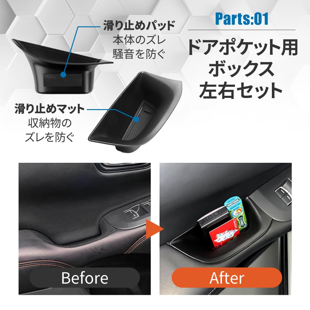 Tokuraku Shop Car Interior Accessories Set of 3 for the New ZR-V/HR-V, Rubber Mats for Dividers, Organization, Non-Slip, Washable
