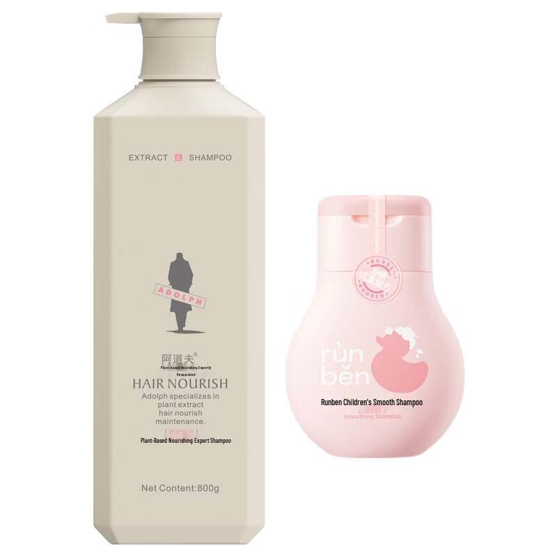 ADOLPH Repair Shampoo & Runben Kids Shampoo Bundle
