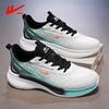 Mesh Lightweight Casual Running Shoes