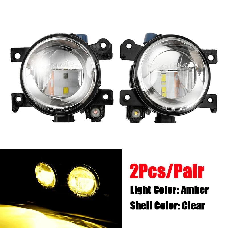 

2 шт. светодиодные передние противотуманные фары автомобильные аксессуары подходят для Infiniti Q50 QX50 Q60 QX60 Q70L QX80 2014-2020 автомобильные противотуманные фары в сборе