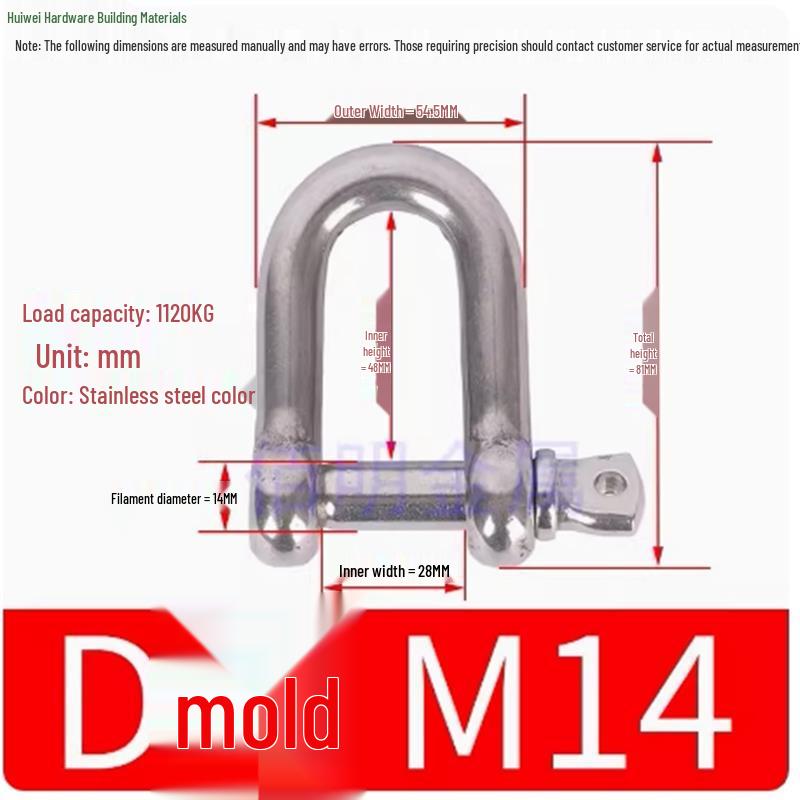 316 Stainless Steel Marine Shackles - Japanese D, U, Bow, Arched Types - Sizes M4, M5, M6, M8, M10, M12