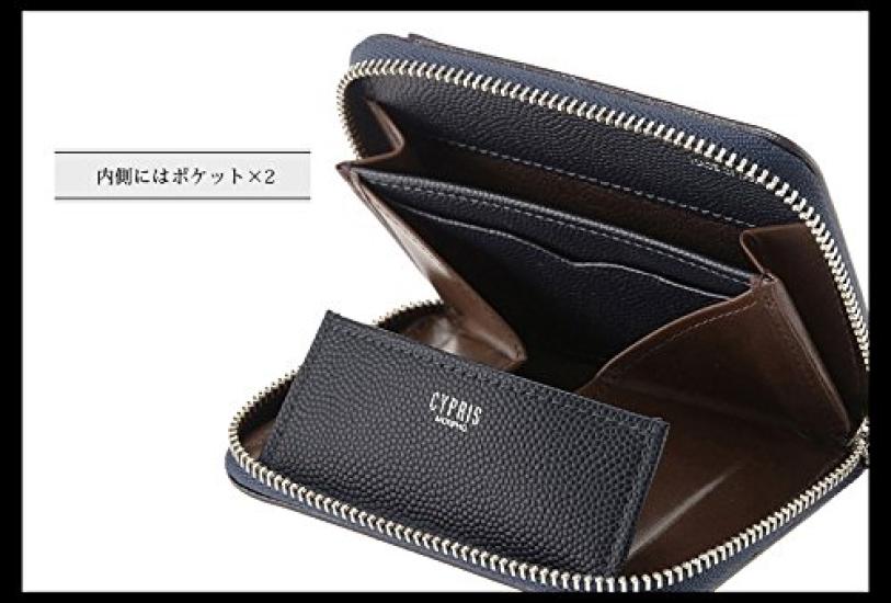 Coin Purse Perlanera 8445 X [CYPRIS] (Navy Chocolate)