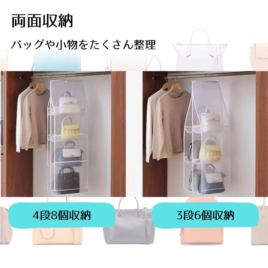 HaOhana Bag Storage Hanging Rack for Simple Hanger Organized Storage Closet Rack 8 Closets, Double-Sided, Type, Space-Saving, Bags, (White, Pockets)