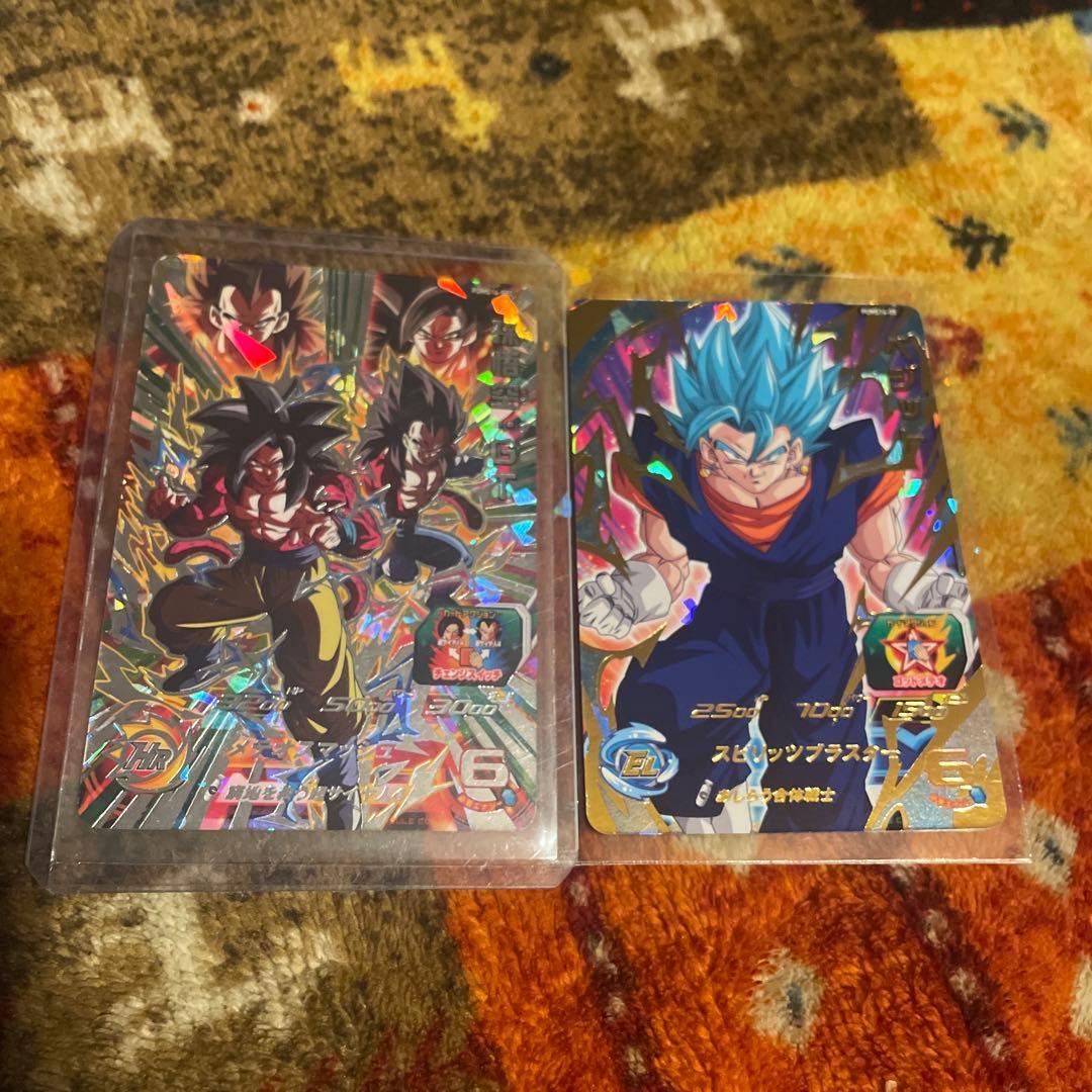 Used Super Dragon Ball Heroes Son Goku: GT PUMS14-SEC