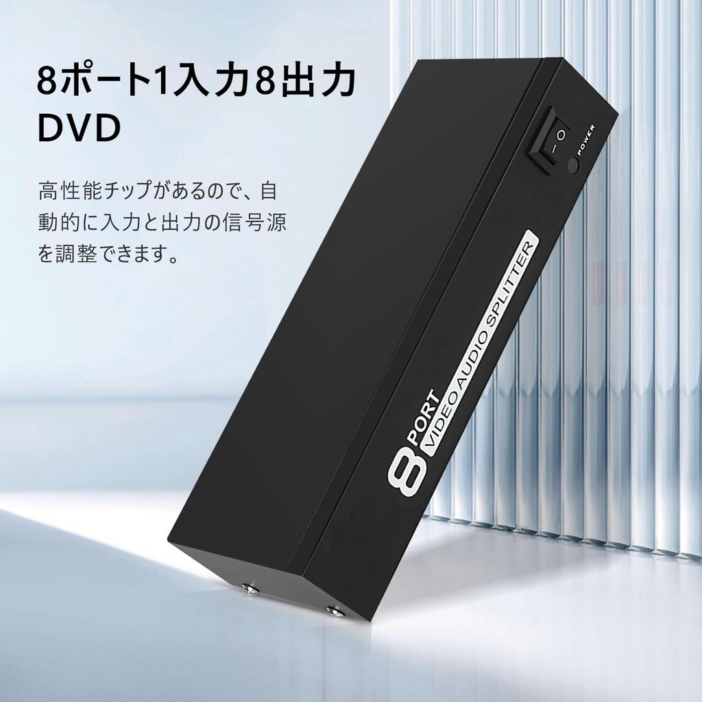 AV Splitter 1 8 Simultaneous Video and Audio Composite Metal Noise Reduction Plug and Camera 5V Power Supply Japanese Instruction Manual Included