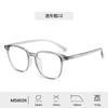 New World Fashion Trendy Element Design Glasses Frame Men's and Women's Optical Prescription Transparent Anti Blue Light Glasses