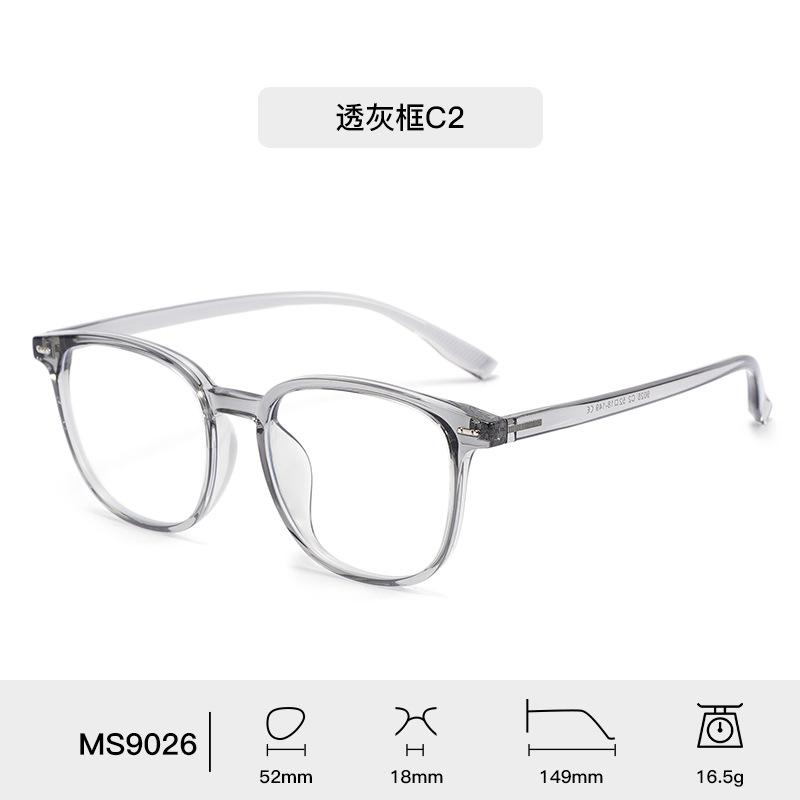 New World Fashion Trendy Element Design Glasses Frame Men's and Women's Optical Prescription Transparent Anti Blue Light Glasses