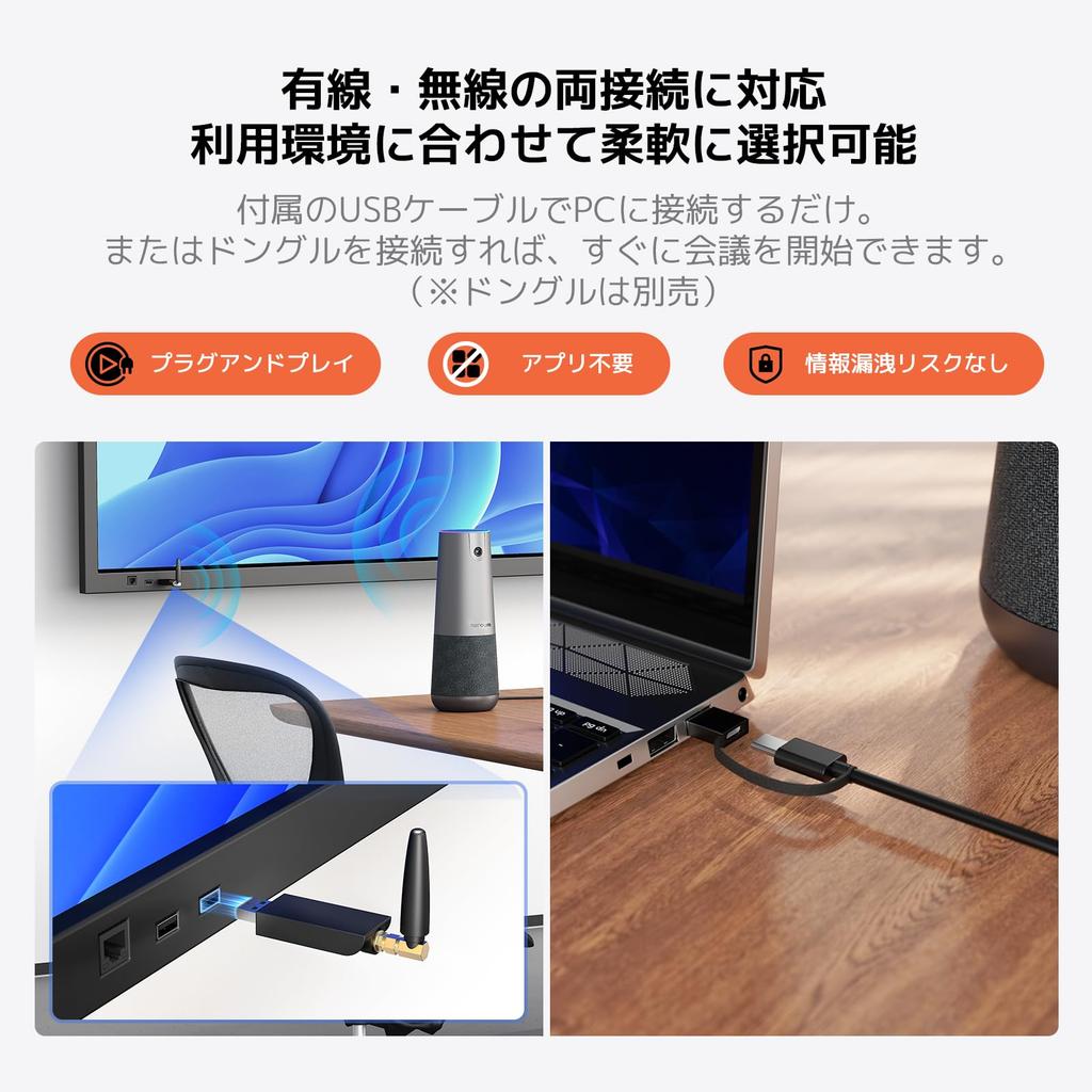 Nuroum C40 2026 Upgraded Conference Camera with Microphone and 4K Supports Extendable Microphone USB Up to Sound Pickup Zoom Auto Framing Full Duplex