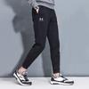 Men's Tricot Jogger Knit Pants