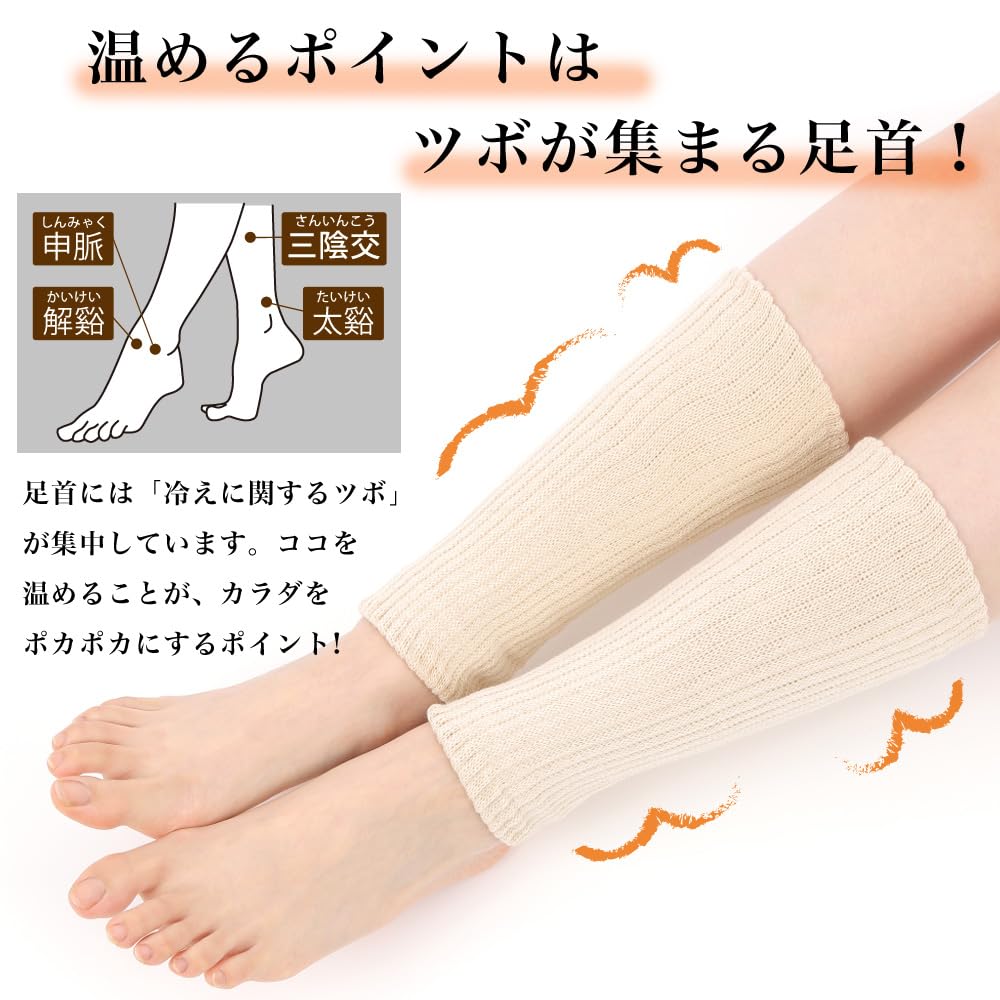 Socks Leg Silk and Double Made in Silk and Ankle Cold Chill Calf Cold Beautiful Size SL One Size Fits M&M Warmers, Cotton, Knit, Unisex, Japan,