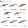 Daiwa Trout Minnow 2 Cherry Yamame 70F Lure Dr.
