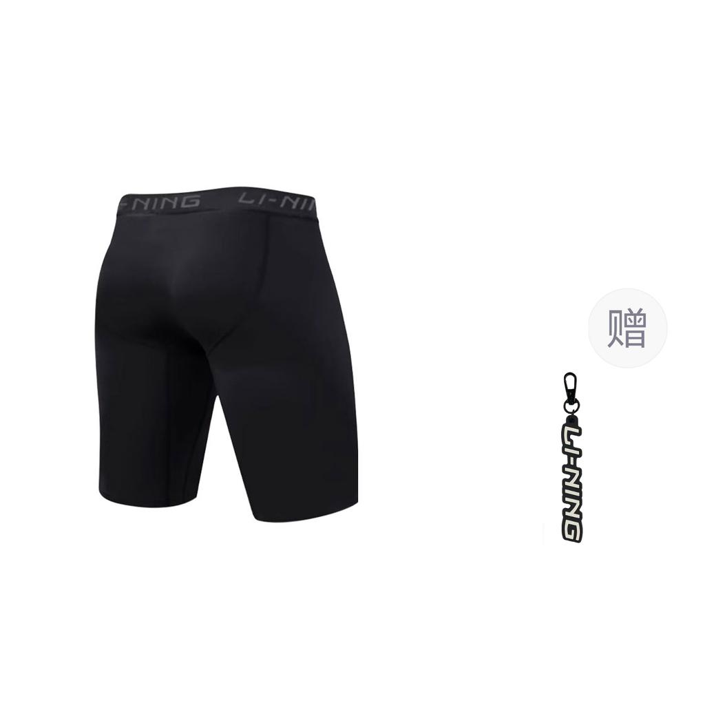 Li Ning Sports Shorts Men's Moderate YUST005
