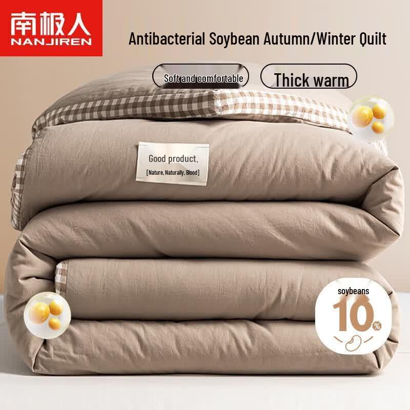 Nanjiren All-Season Blended Fiber Quilt