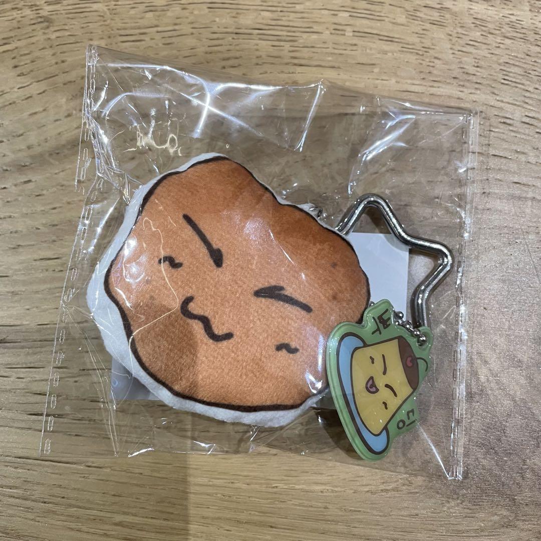 

[Б/У] ATEEZ Сеульский Кон Брелок-подушка Солнце