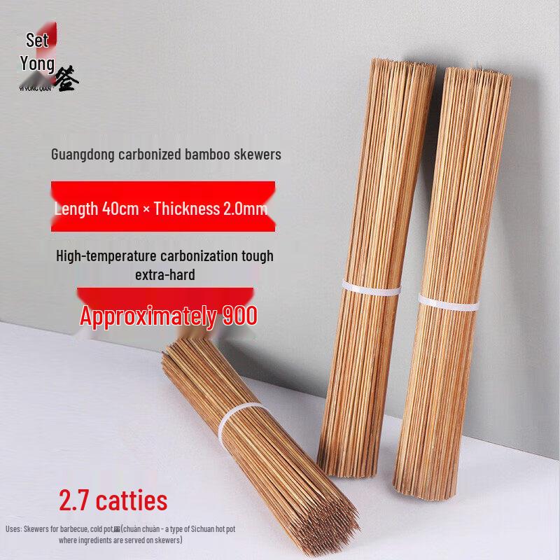 Disposable Bamboo BBQ Skewers