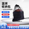 Tongye Drawstring Basketball Backpack
