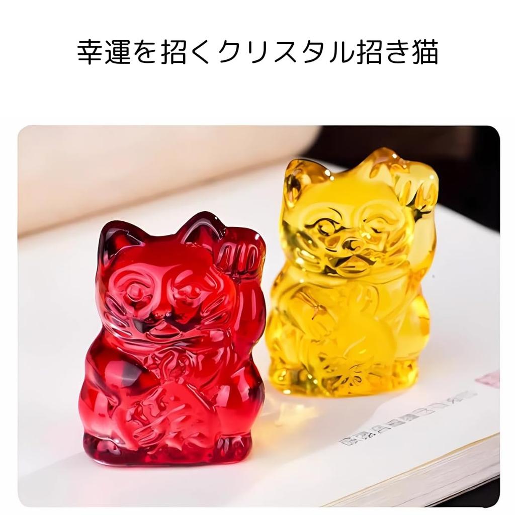 Beckoning Cat Crystal Glass Feng Shui Good Luck Cat Brings Good Increases Financial Promotes Business Decorative Small Item Charm, Item, Figurine,