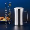 Doshisha Drinking Mug 600ml Dishwasher Safe Heat Retention Cold Retention Vacuum Insulated Beer Mug Silver
