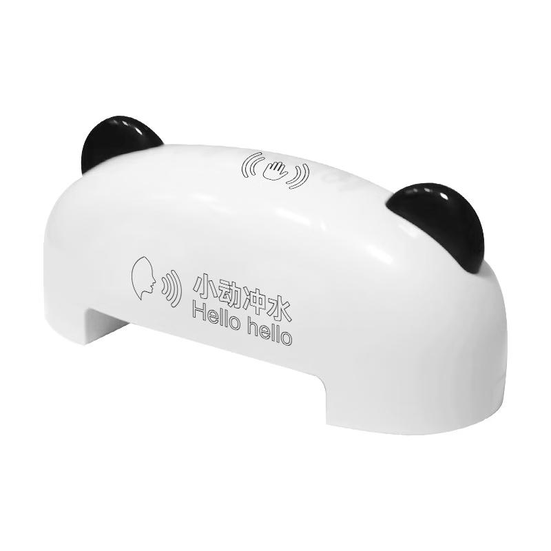 MDNG Smart Voice Infrared Automatic Toilet Flusher