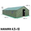 Jun Ding Ying Heavy-Duty Canvas Tent Tarp Kit