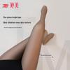 Tingmei Women's High-Waist Sheer Thermal Tights