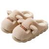 Cotton slippers women and men autumn and winter home couple home indoor warm non-slip thick bottom plush