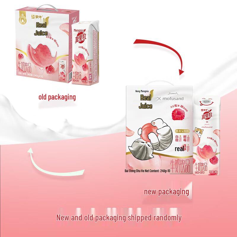 Mengniu Zhen Guo Li White Peach Raspberry Dairy Beverage, 240ml X 10