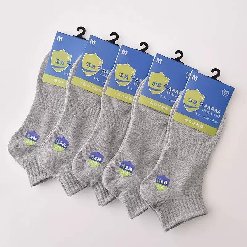 3Pairs Soft Men Black White Warm Cotton Socks Set Spring Summer Male Solid Color Breathable Business Sport Short Sneakers Socks