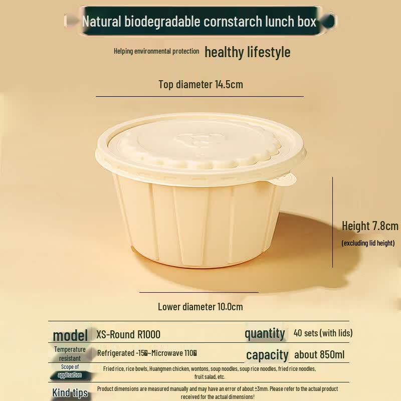 QIWAI Biodegradable Corn Starch 4-Compartment Meal Box