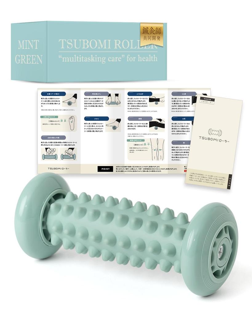 Developed in collaboration with massage this foot roller features a bamboo foot massage mat and a reflexology The TSUBOMI Roller is a muted color that