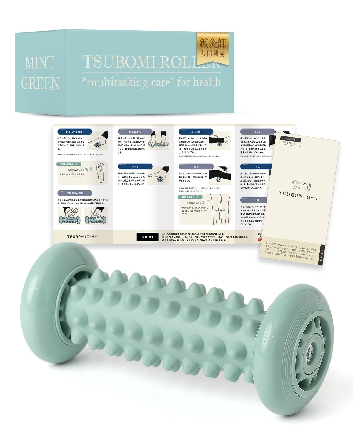 

Developed in collaboration with massage this foot roller features a bamboo foot massage mat and a reflexology The TSUBOMI Roller is a muted color that
