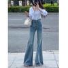 Retro High-Waisted Micro-Flare Jeans for Women - 2026 Spring/Summer Slimming Stretch Bell Bottom Pants
