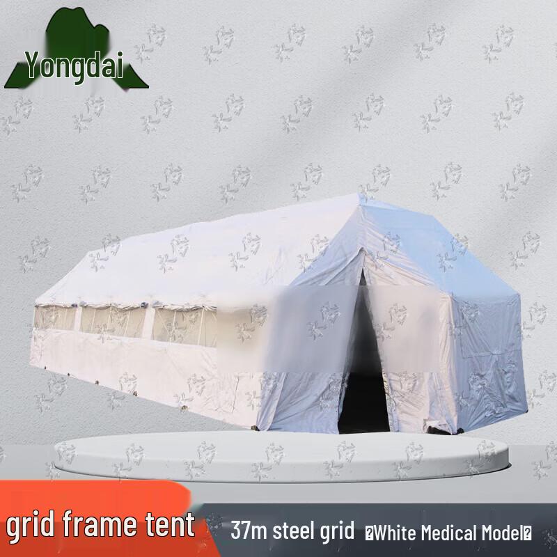 Yongdai Folding Arch Mesh Frame Command & Sanitation Tent