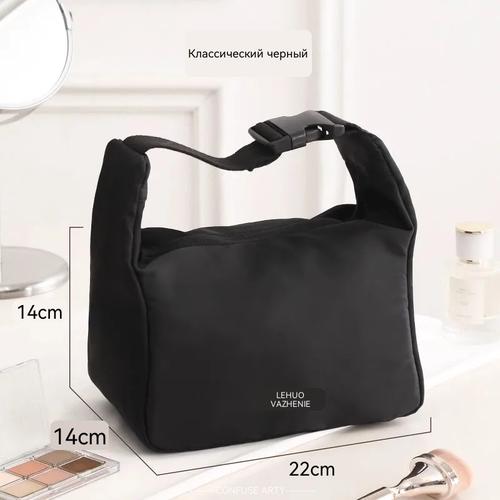2025 New Luxury Makeup Bag, Large Capacity Portable Cosmetic Organizer, Travel Toiletry Case with Elegant Design Cloth black
