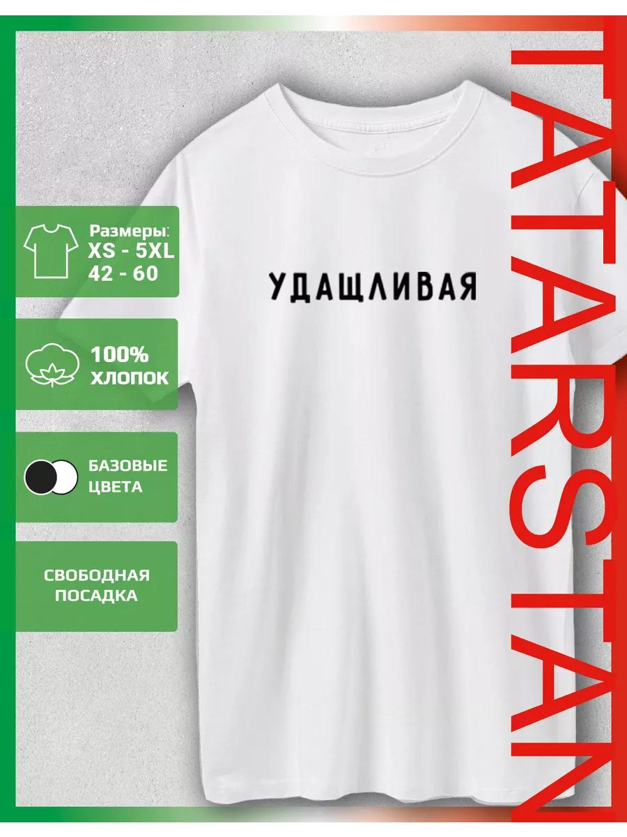 A T-shirt with a stifling print L