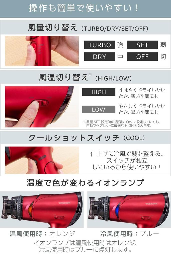 Tescom Hair Dryer, Negative Ion, Foldable, High Airflow, Fast Drying, Cold and Hot Air, Easy-Dry Plug, Ione, Red (Pink), TD430B-P/E