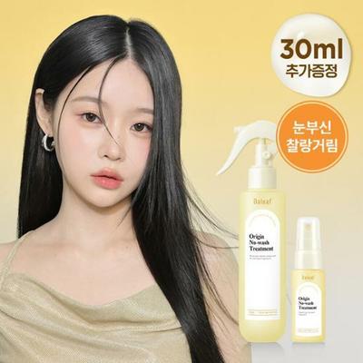 Sada regeneračního tonika 150ml (+30 ml)