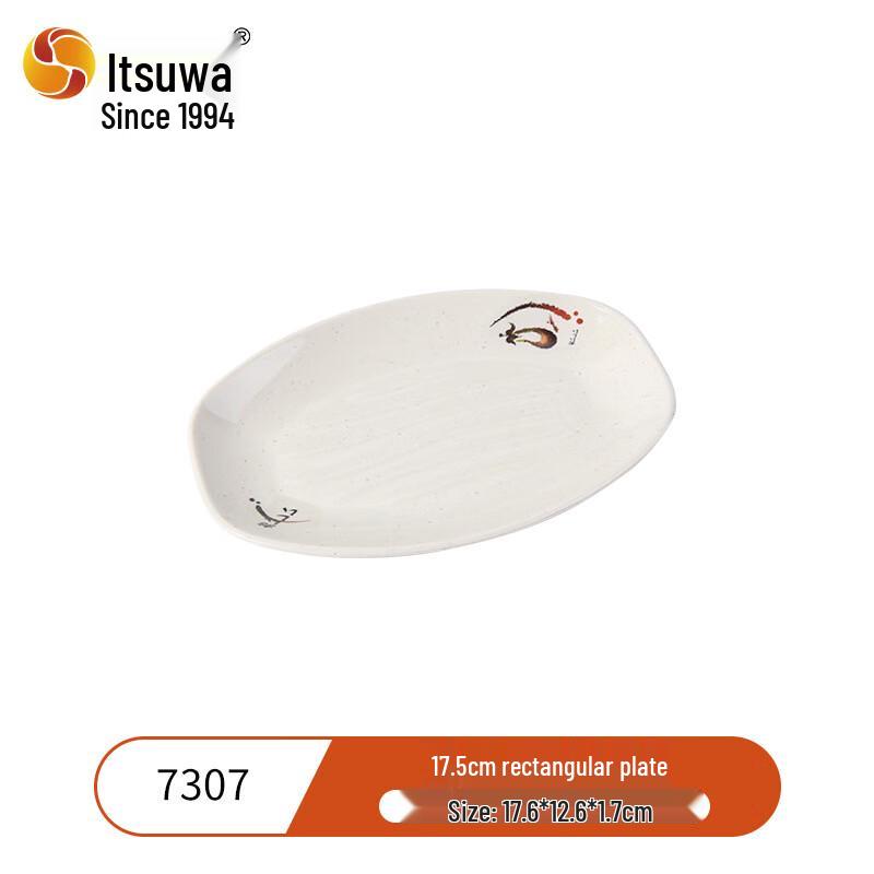 Wuhe Melamine Chinese Style Rectangular Snack Plate