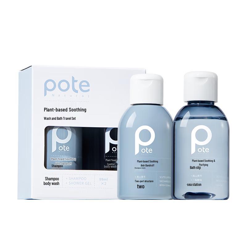 Boti Plant Enzyme Soothing Travel Set (Shampoo & Body Wash, 3-Pack)
