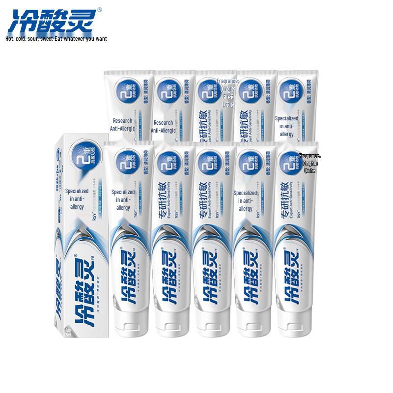 Lengsuanling Anti-Sensitive & Oral Care Toothpaste Bundles