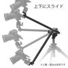 SLIK Head Accessory Sliding Arm 2 Convenient for SLARM2 Bird's-eye Photography, Close-up Photography, Etc.