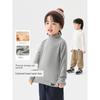Boys' Solid Color Turtleneck Versatile Base Shirt Autumn and Winter 2025 New Children's Antibacterial Thermal Top Trendy